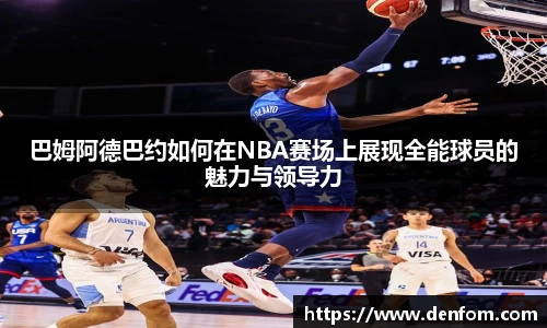 JJB竞技宝官网