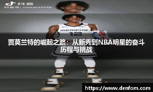 竞技宝JJB官方网站