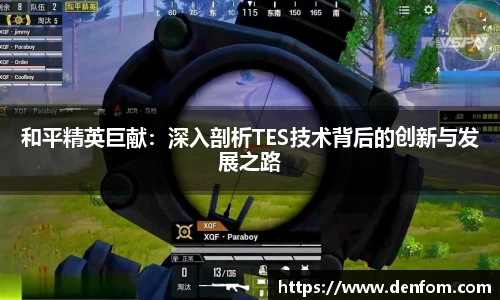 龙8国际官网